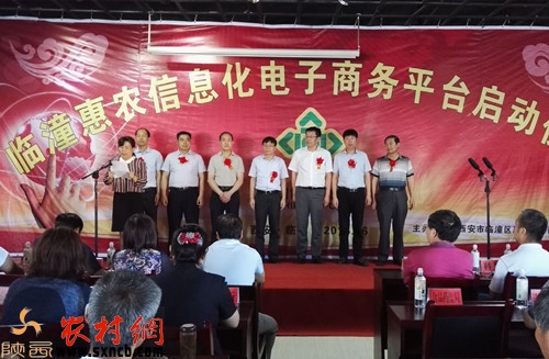 惠农网农产品电商运作,惠农网电商平台