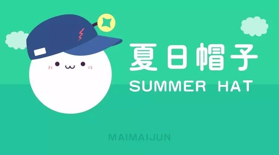 帽子遮阳夏季,夏天女性遮阳防晒迷彩帽子