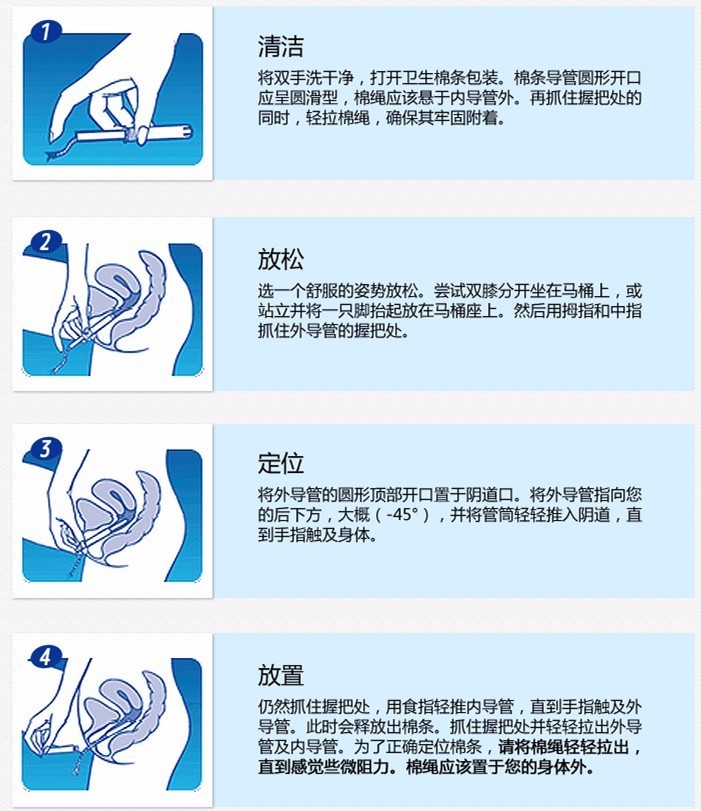 姨妈巾样式这么颠，全程高能，脑洞大开！