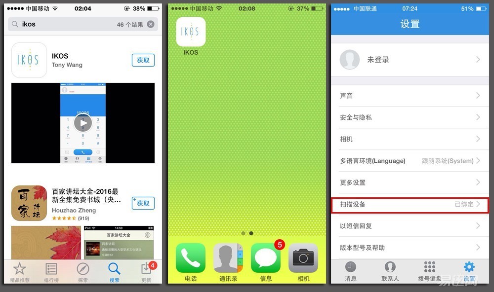 苹果手机哪些能插双卡,双卡苹果手机装什么