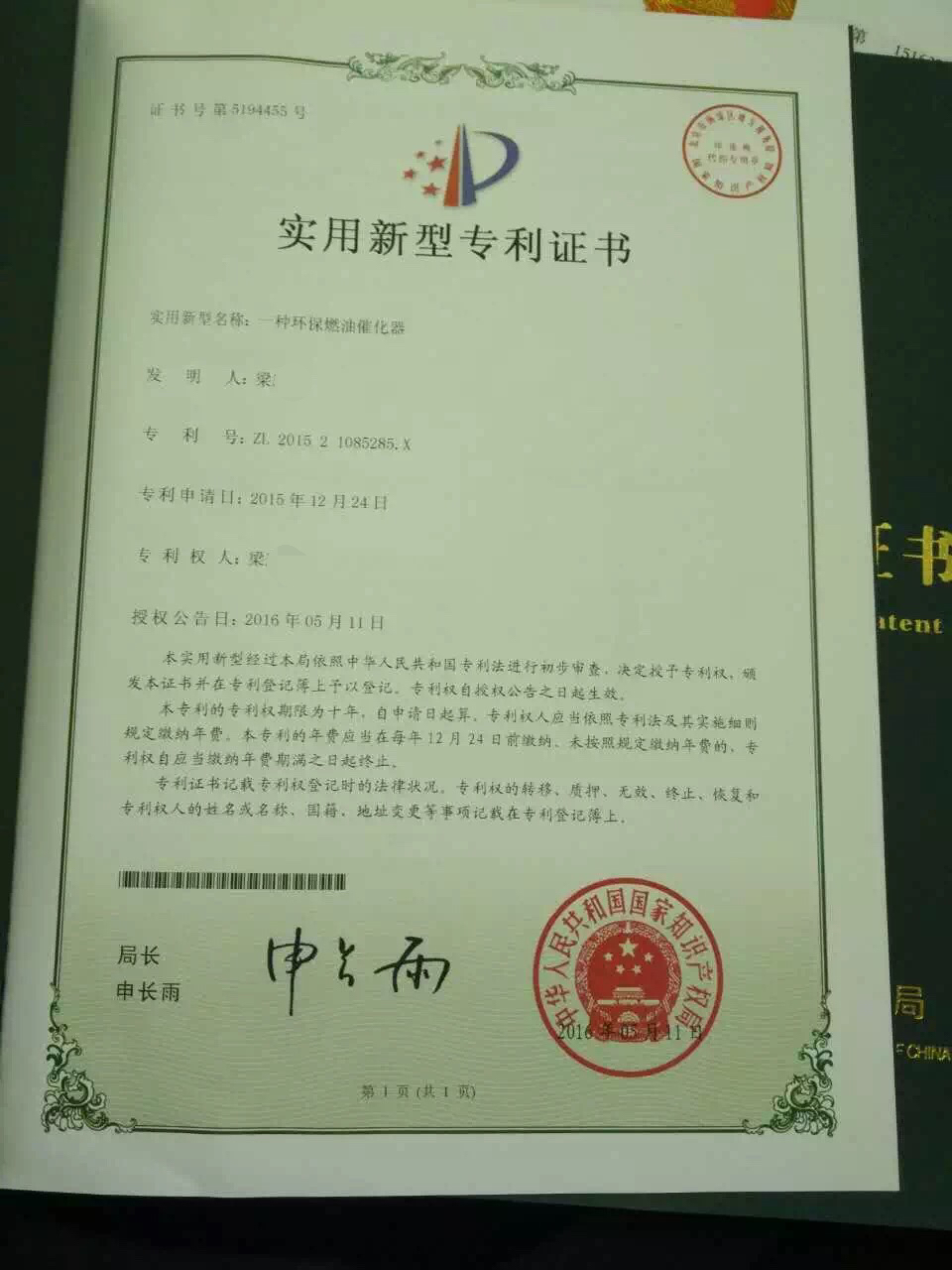 丰田皇冠行车记录,丰田皇冠3.0保养灯归零