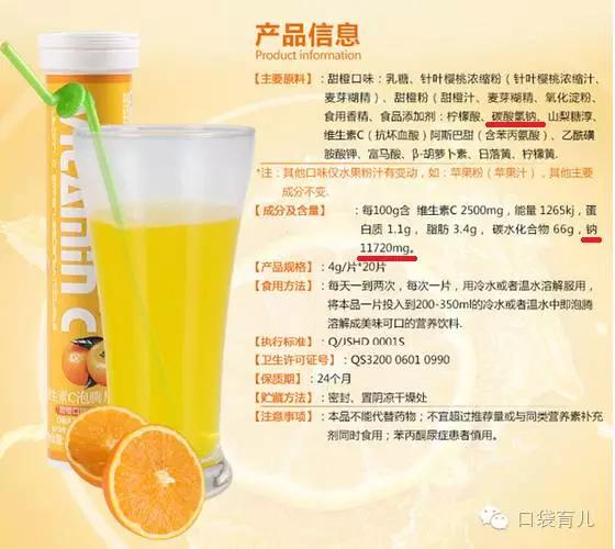 维生素c泡腾片的危险视频,维c泡腾片误吞怎么办