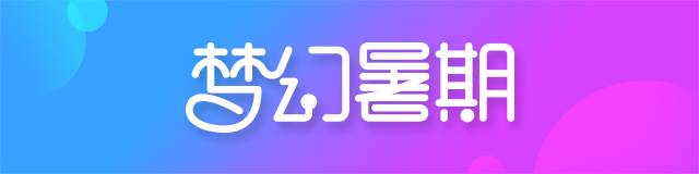 上海迪士尼vs香港迪士尼,迪士尼攻略第一季