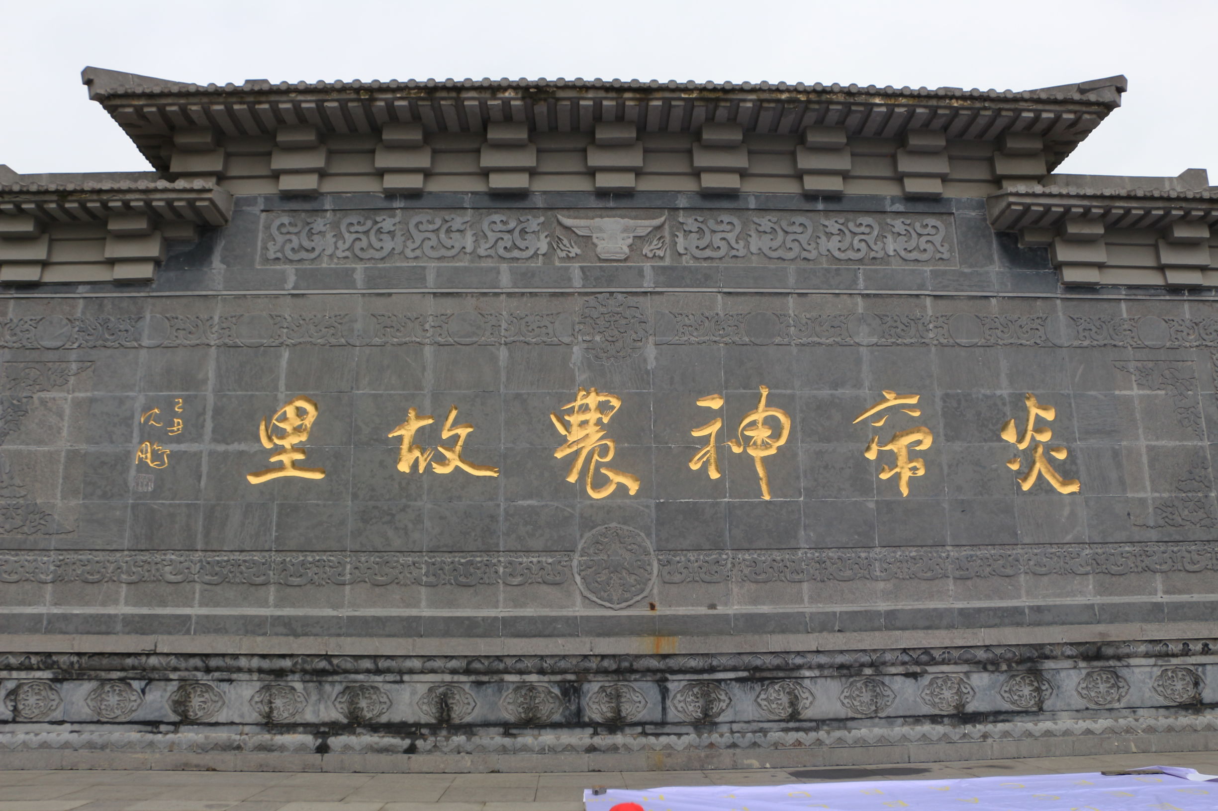 大美中国随州旅游攻略,灵秀湖北千湖之地