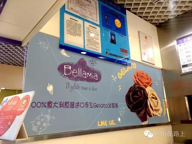 上海正宗冰淇淋推荐,平价冰淇淋攻略