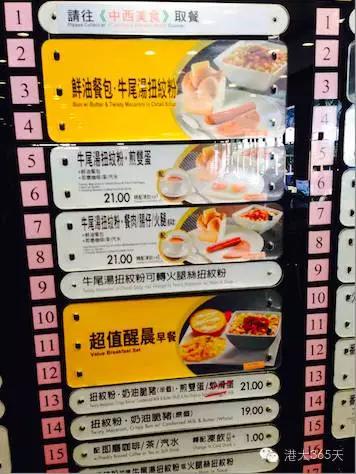 香港留学生活费怎么打,香港留学每个月生活费多少