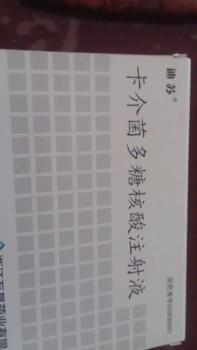 正确的荨麻疹治疗方法,比较好的荨麻疹治疗方法