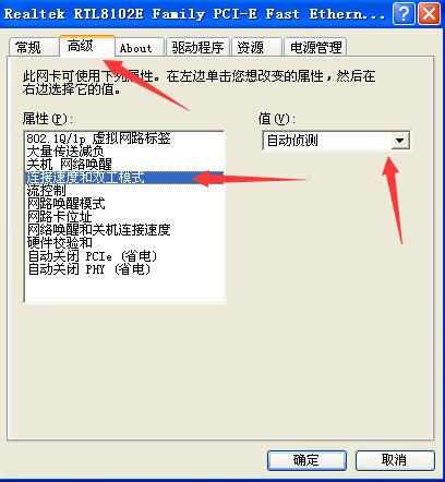 网卡受限制或无法连接,网卡无法连接网络是什么原因