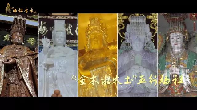 朝拜妈祖准备什么东西,朝拜妈祖可以穿裙子吗