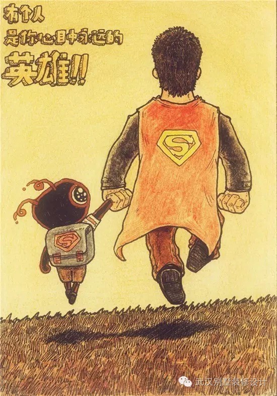 父亲节-挚爱·他“父爱如山尚层相伴”