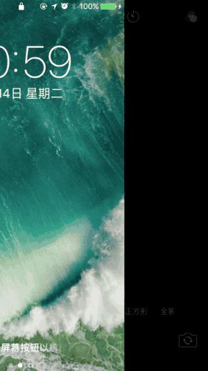 ios9滑动解锁,ios系统滑动解锁