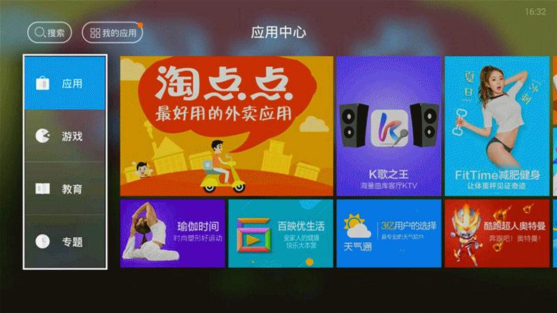 智能电视性价比排行榜前十,机顶盒性价比之王