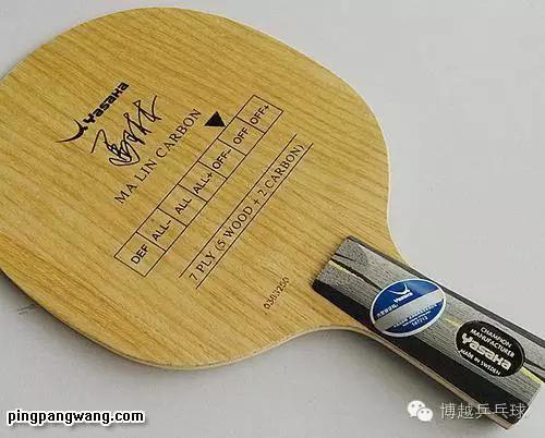 master乒乓球拍是什么品牌,very乒乓球拍是什么品牌