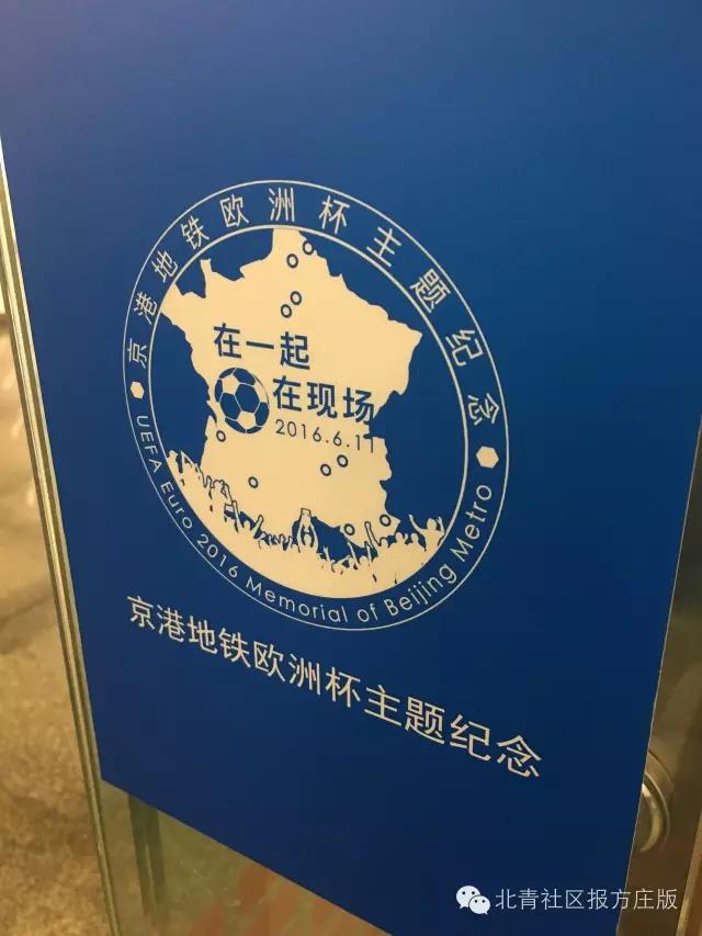 第一代欧洲杯奖杯图案是什么,欧洲杯纪念徽章