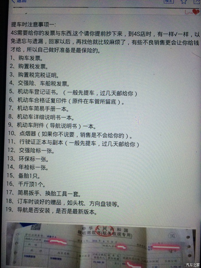 宝骏560开了30万公里了还没大修,宝骏560优缺点有哪些