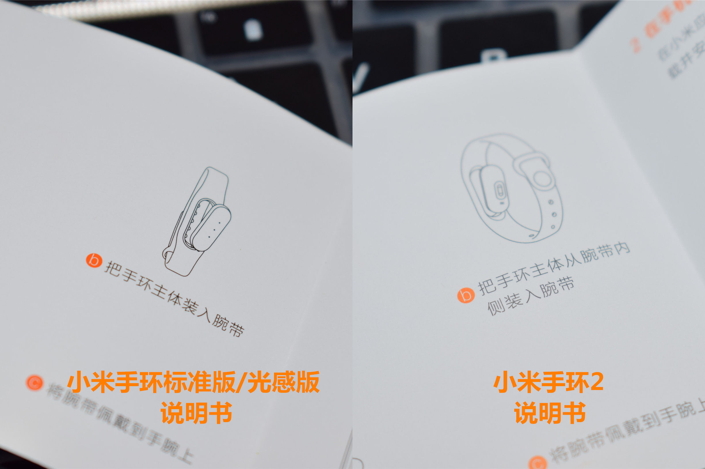 小米手环2怎么测评,小米手环2代详细解说