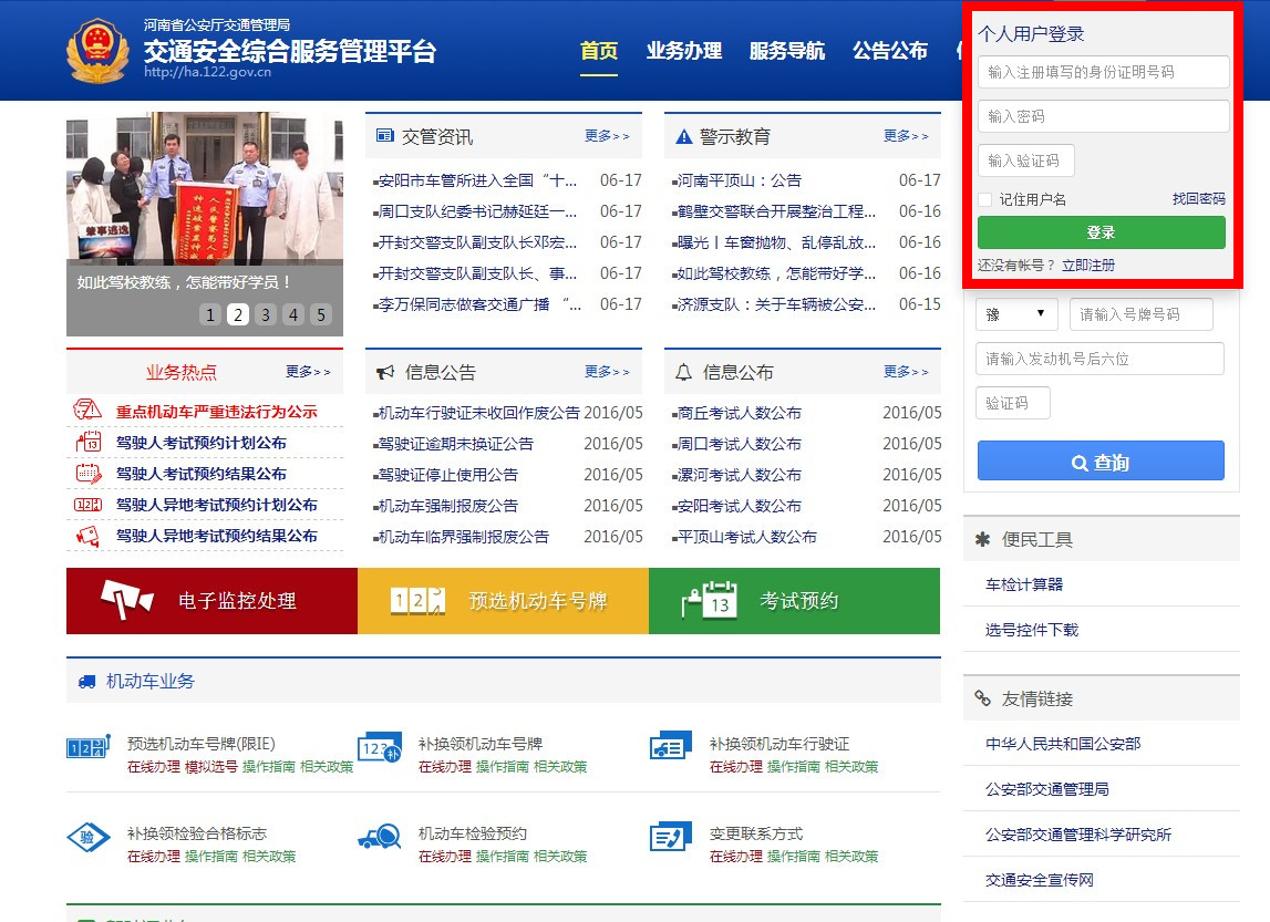 昆明车牌靓号有渠道吗,车牌靓号网上轻松搞定