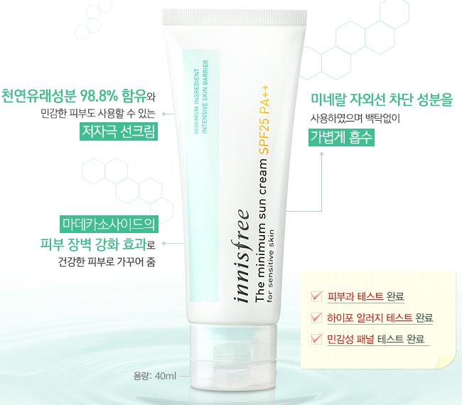 最好用的8款平价防晒霜,在韩国很火的防晒霜