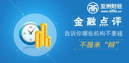 蚂蚁金服对泰国投资,蚂蚁金服印尼支付宝