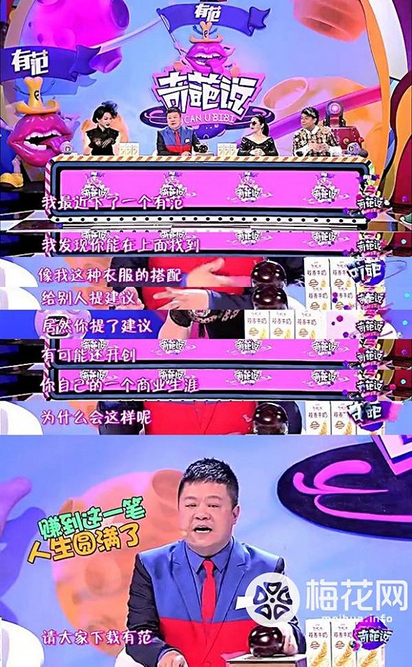 影视剧奇葩广告,各种广告植入爆笑