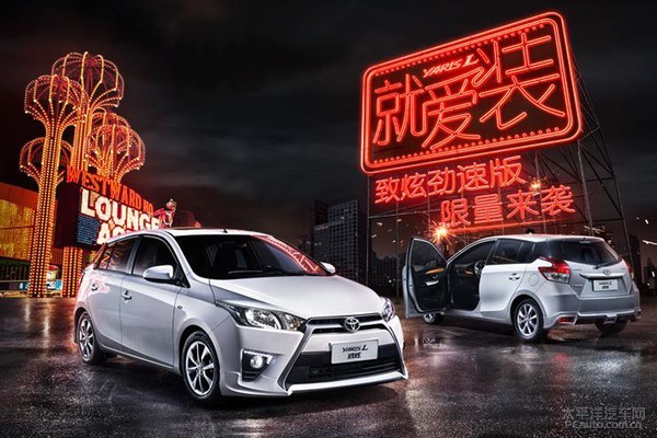 信仰的力量!2016年上半年限量版/纪念版车型全搜罗