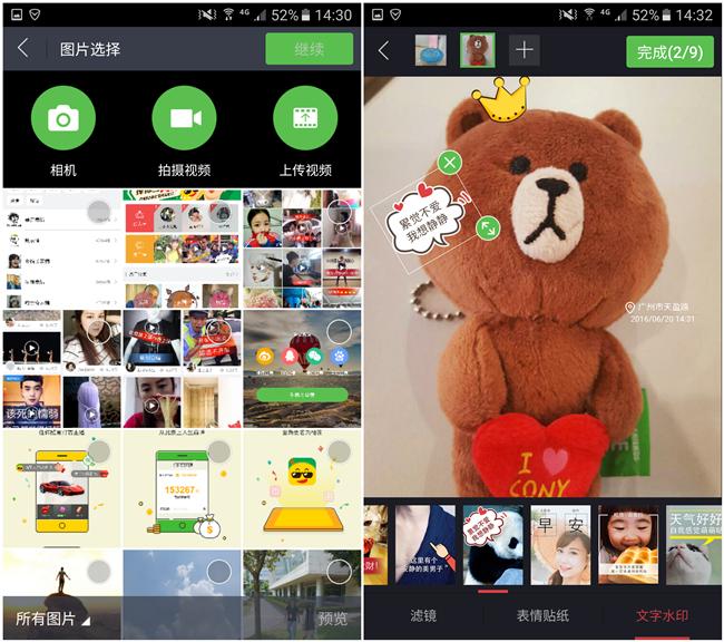 你还认得吗？你常用那个百度图片变成这样了