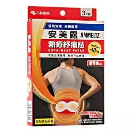 日本药妆店小林制药,去日本必买的小林制药好产品