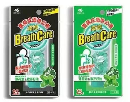 日本药妆店小林制药,去日本必买的小林制药好产品