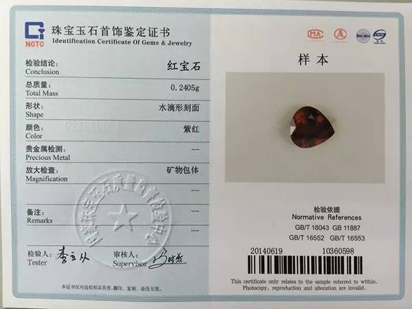 首饰店柜姐不会告诉你的秘密,专柜柜姐揭露行业秘密