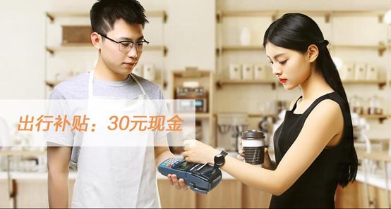 刷刷手环参数,刷刷手环北京版说明书