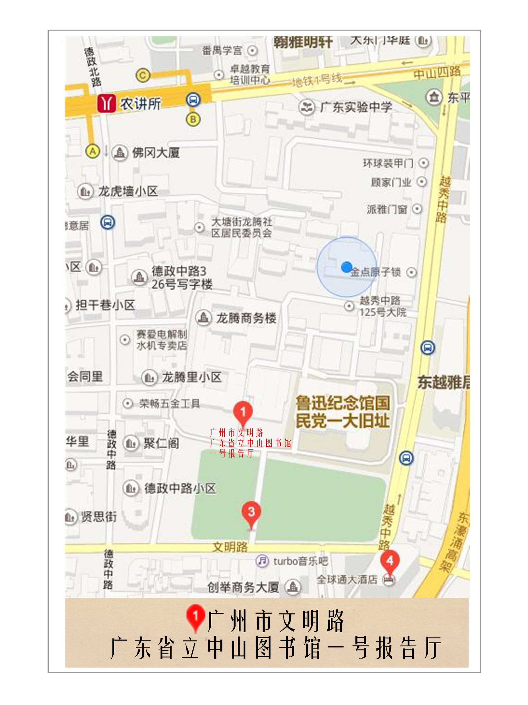 单侧眼睛痛是青光眼吗,中山眼科讲座