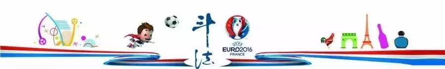 欧洲杯扩军导致比赛质量下降了吗,欧洲杯卫冕有多难进