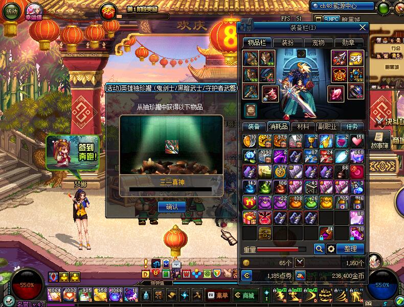 dnf八周年庆典,dnf新活动罐子