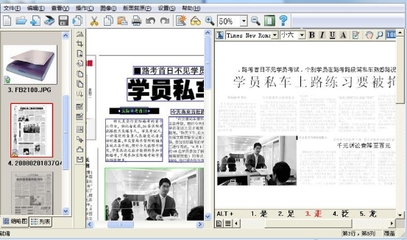 闃块噷ocr鏂囧瓧璇嗗埆杞欢,OCR鏂囧瓧璇嗗埆鍘熺悊涓庢妧鏈叏娴佺▼