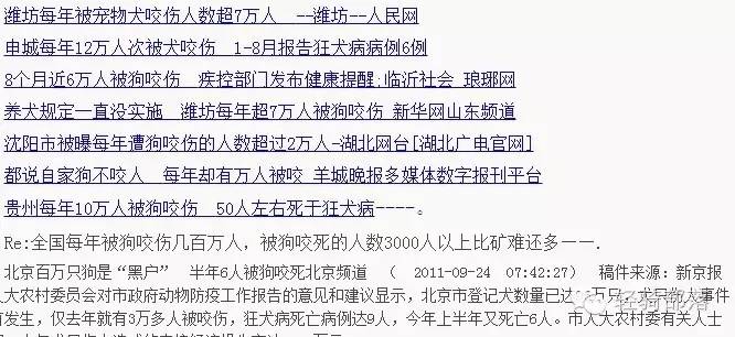 狗肉节引发风波全集,狗肉节引发的风波完整版广东卫视