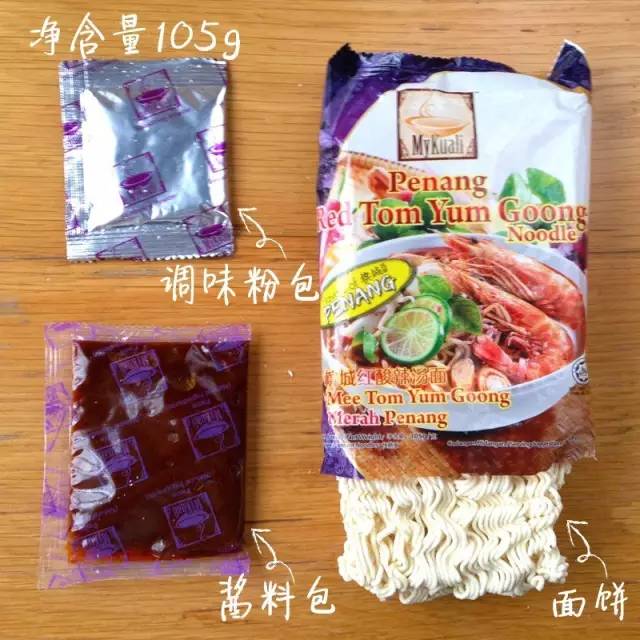 螺蛳粉泡面哪个好吃,泡面好吃还是螺蛳粉好吃