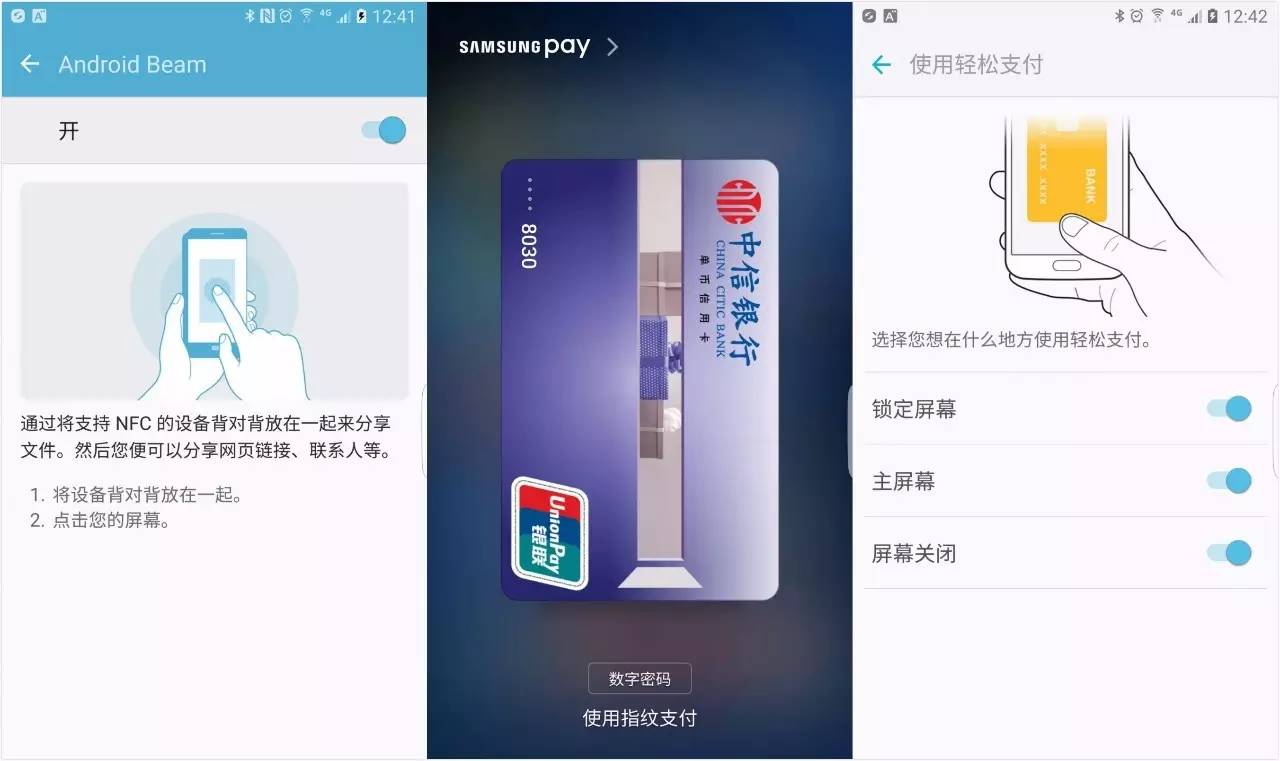 涓夋槦s7edge娴嬭瘎澶х背,涓夋槦s7娴嬭瘎绉戞妧缇庡
