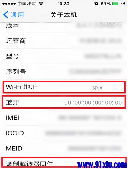 苹果5s无wifi,苹果5s有wifi无蓝牙维修