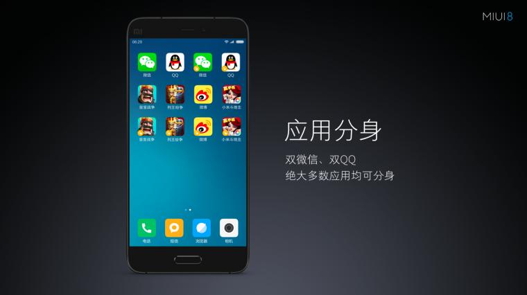 miui8最好用的功能,miui8.5功能一览表
