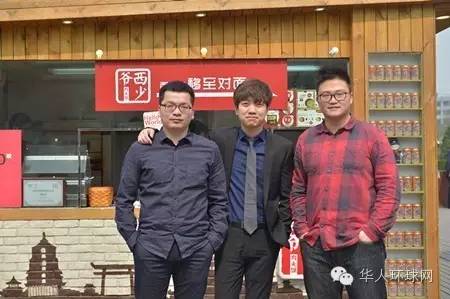 透过“西少爷”的成功看传统企业该如何利用互联网成就低成本快品