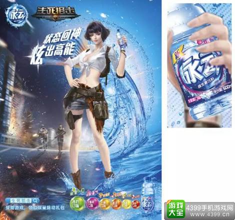 射击类页游《生死*击狙**》手机版7月底公测