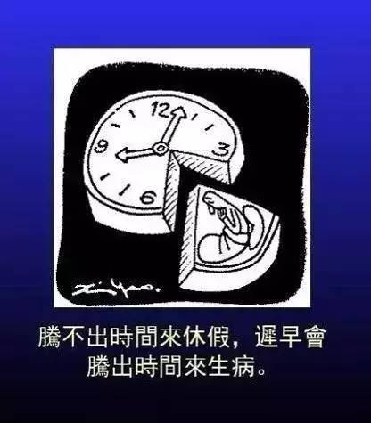 牛皮癣为什么容易复发专家问答,张正华治什么病