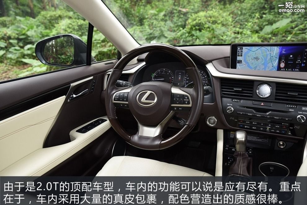 雷克萨斯RX350优雅,雷克萨斯rx3002022款