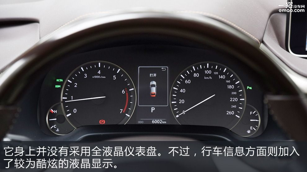 雷克萨斯RX350优雅,雷克萨斯rx3002022款