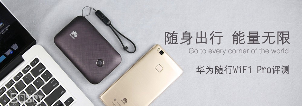 华为随身wifi3pro评测国际使用,华为随身wifipro国外版