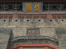 天下名山第一峰书法,中国书法之乡第一名