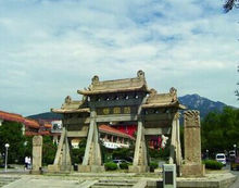 天下名山第一峰书法,中国书法之乡第一名