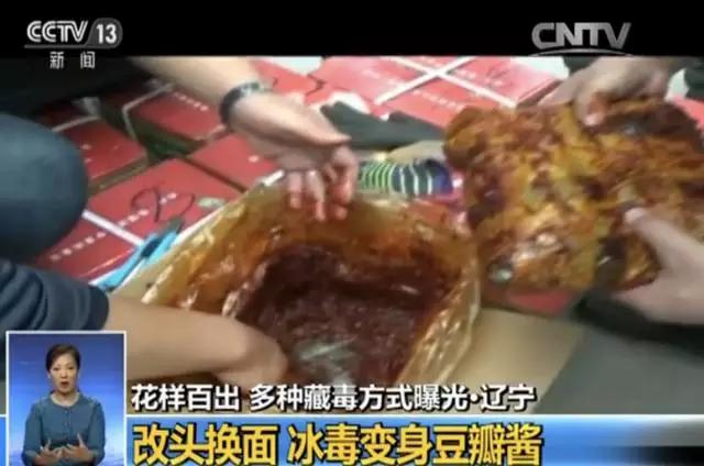 人体藏毒有多厉害,红酒藏毒