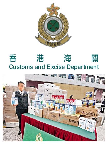 最新消息假冒集装箱运输车,香港海关查获假冒伪劣