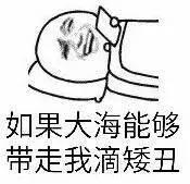 日本女人不化妆不出门的原因,日本不化妆的女人